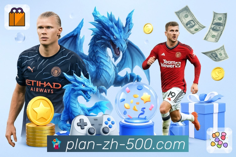 500彩票网官方APP,让你的移动生活更高效