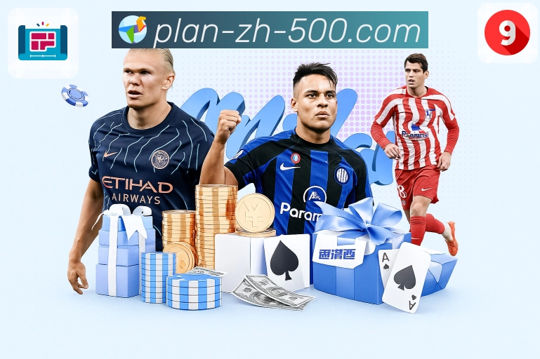 从历史数据看未来趋势，500彩票网官方 助你掌握节奏。